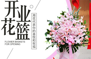 重庆万州区百安坝街道花篮配送